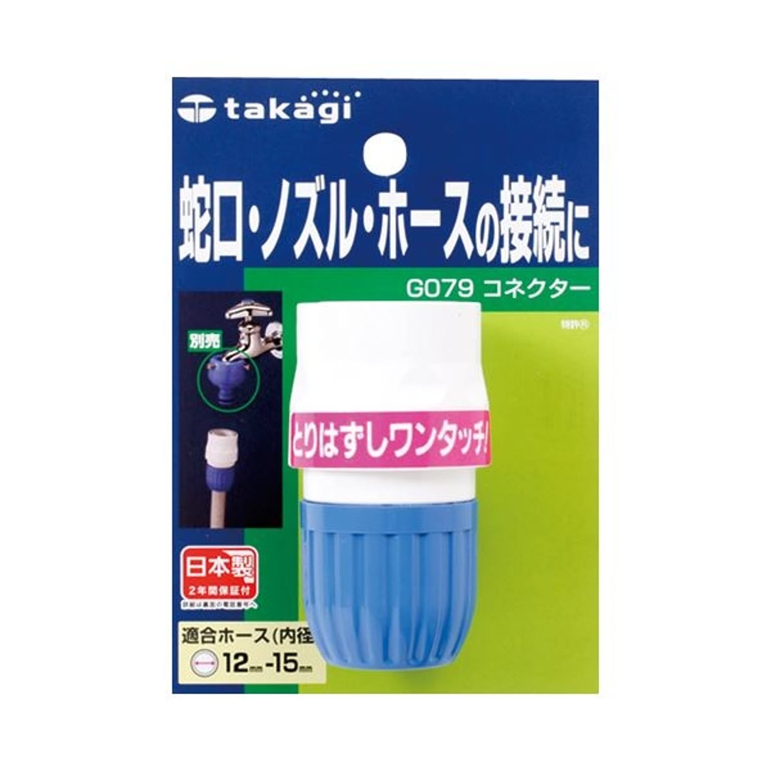 ガーデニング ホースリールのおすすめ商品とおしゃれな実例