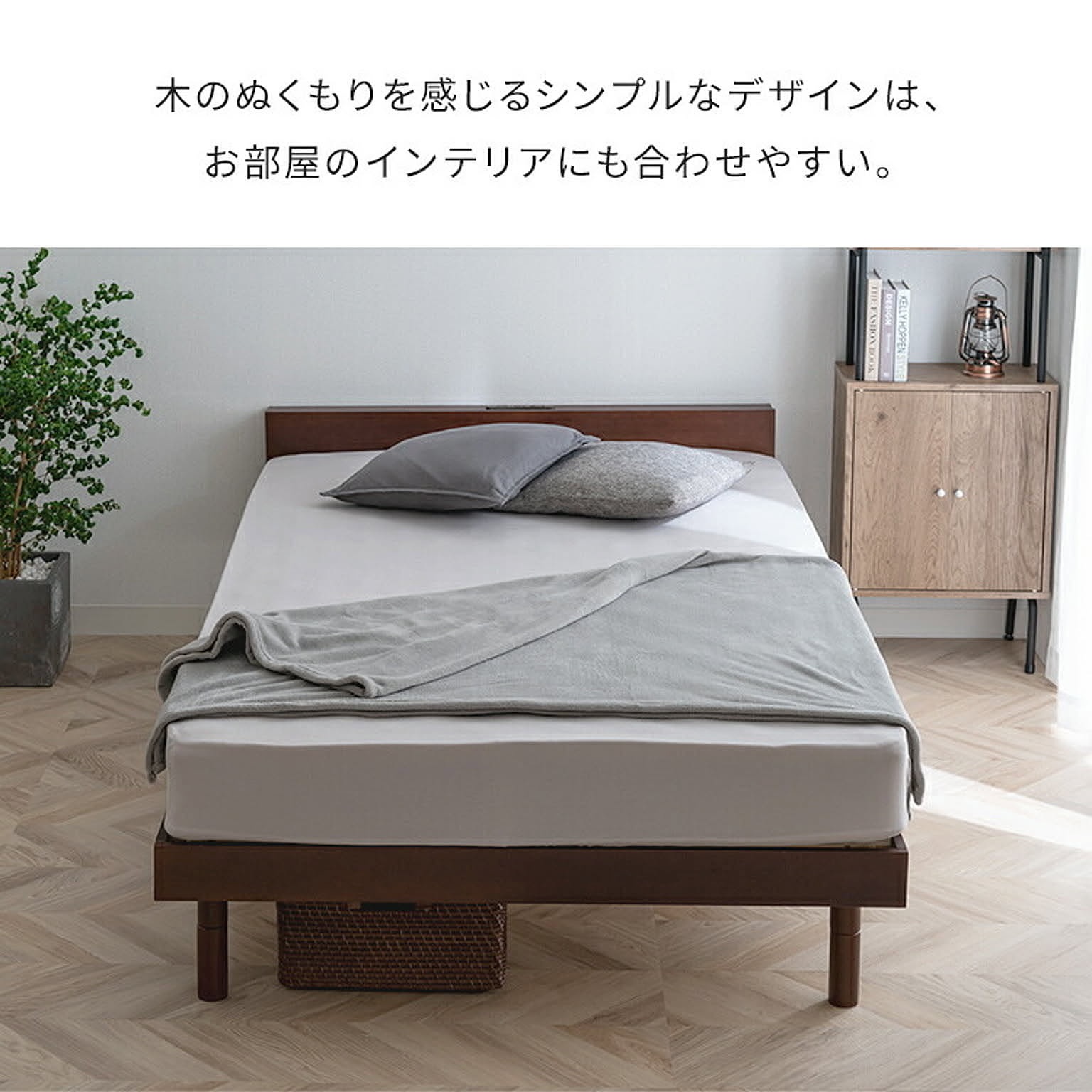 すのこベッド