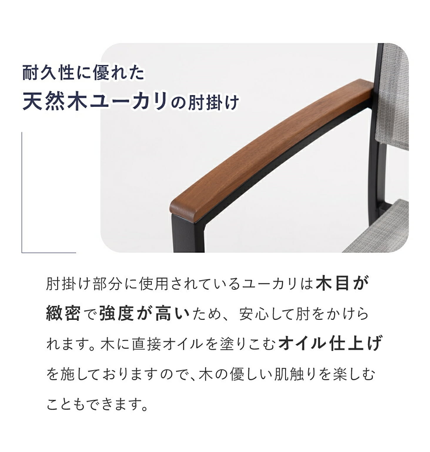 ガーデンチェア