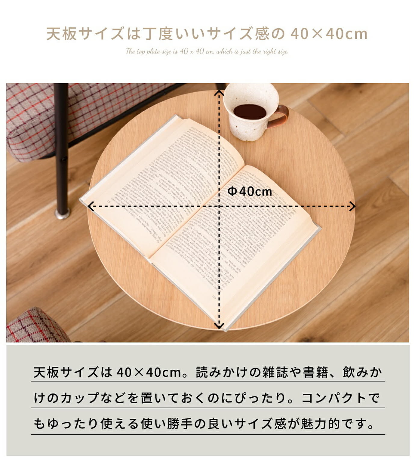 サイドテーブル・ナイトテーブル