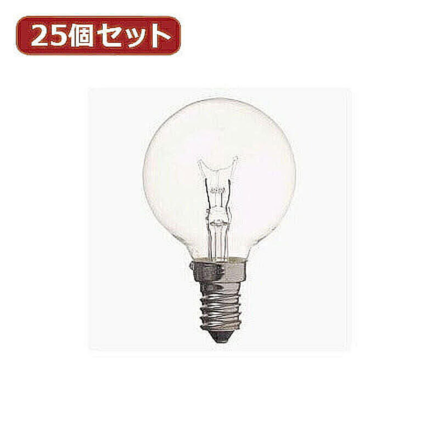 電球
