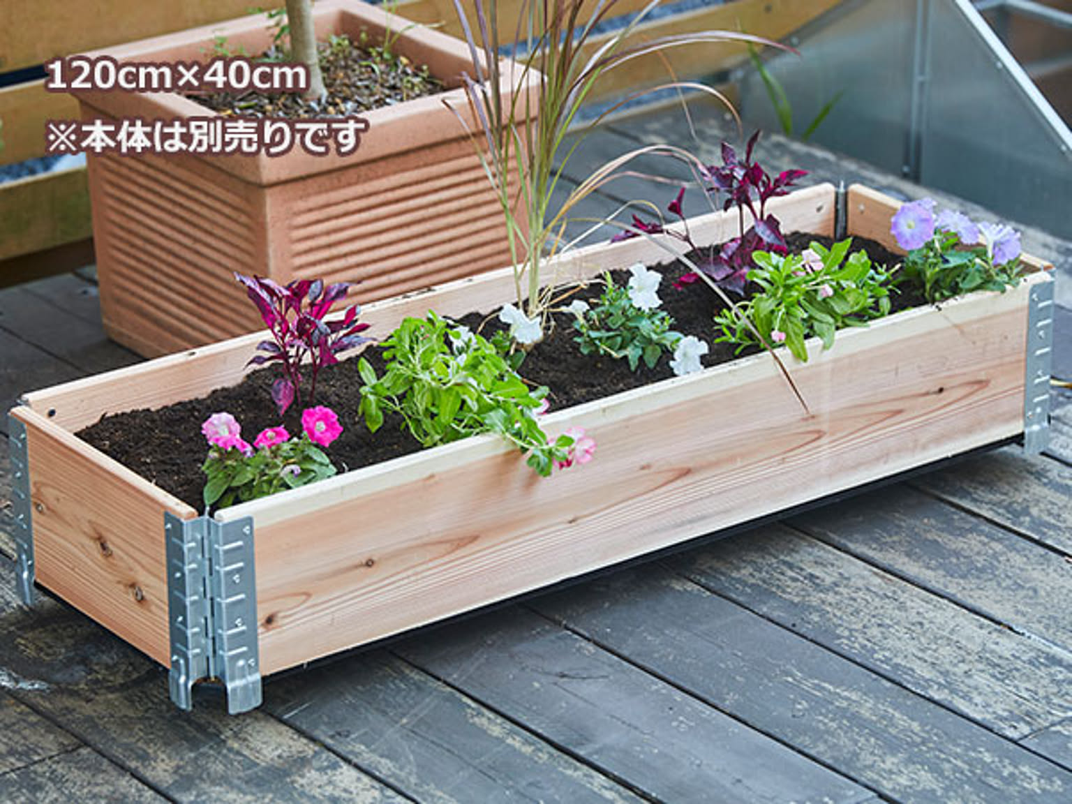 プランター・植木鉢