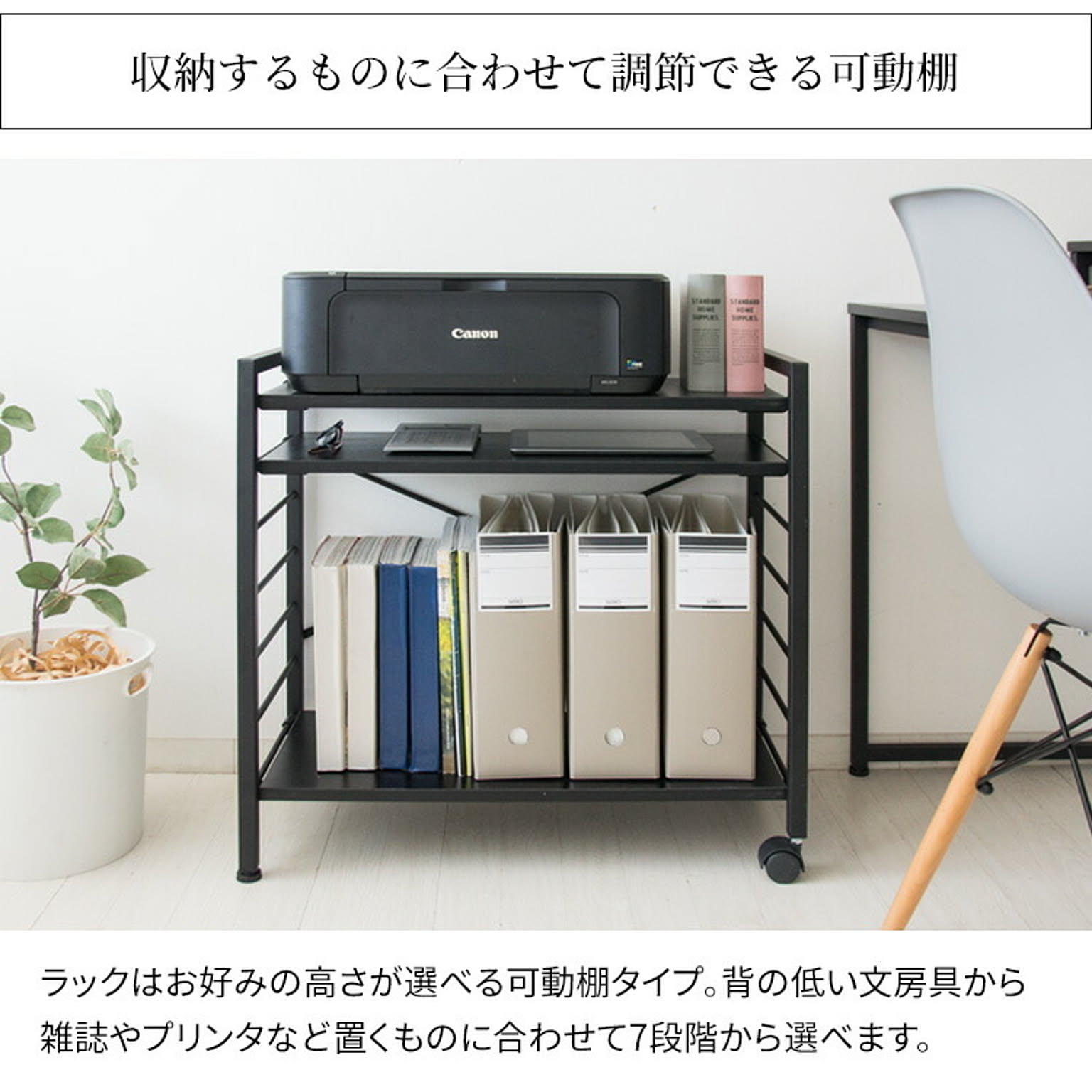パソコンデスク・ワークデスク