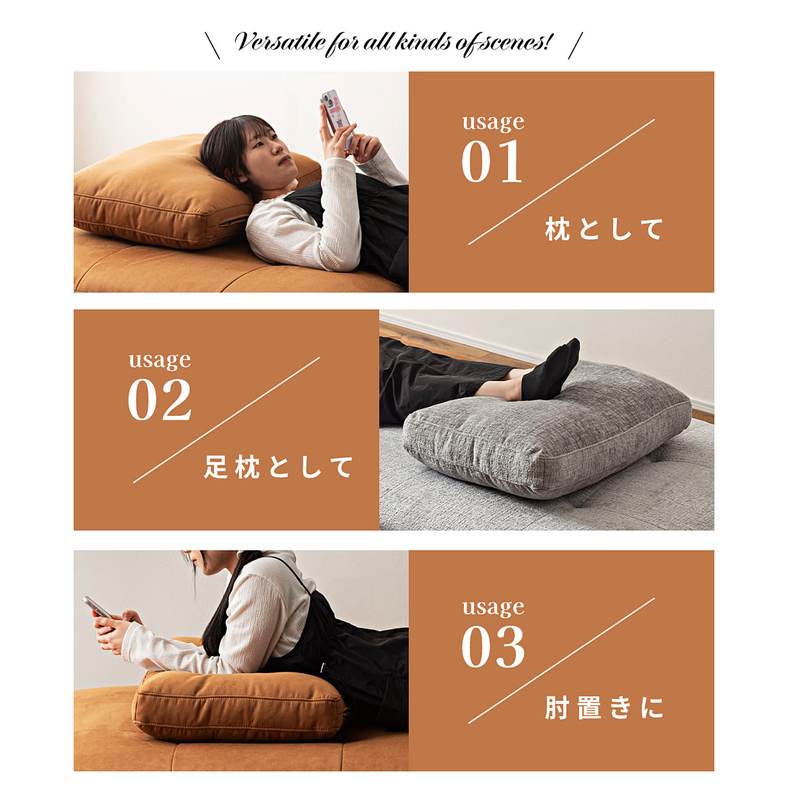 ソファベッド