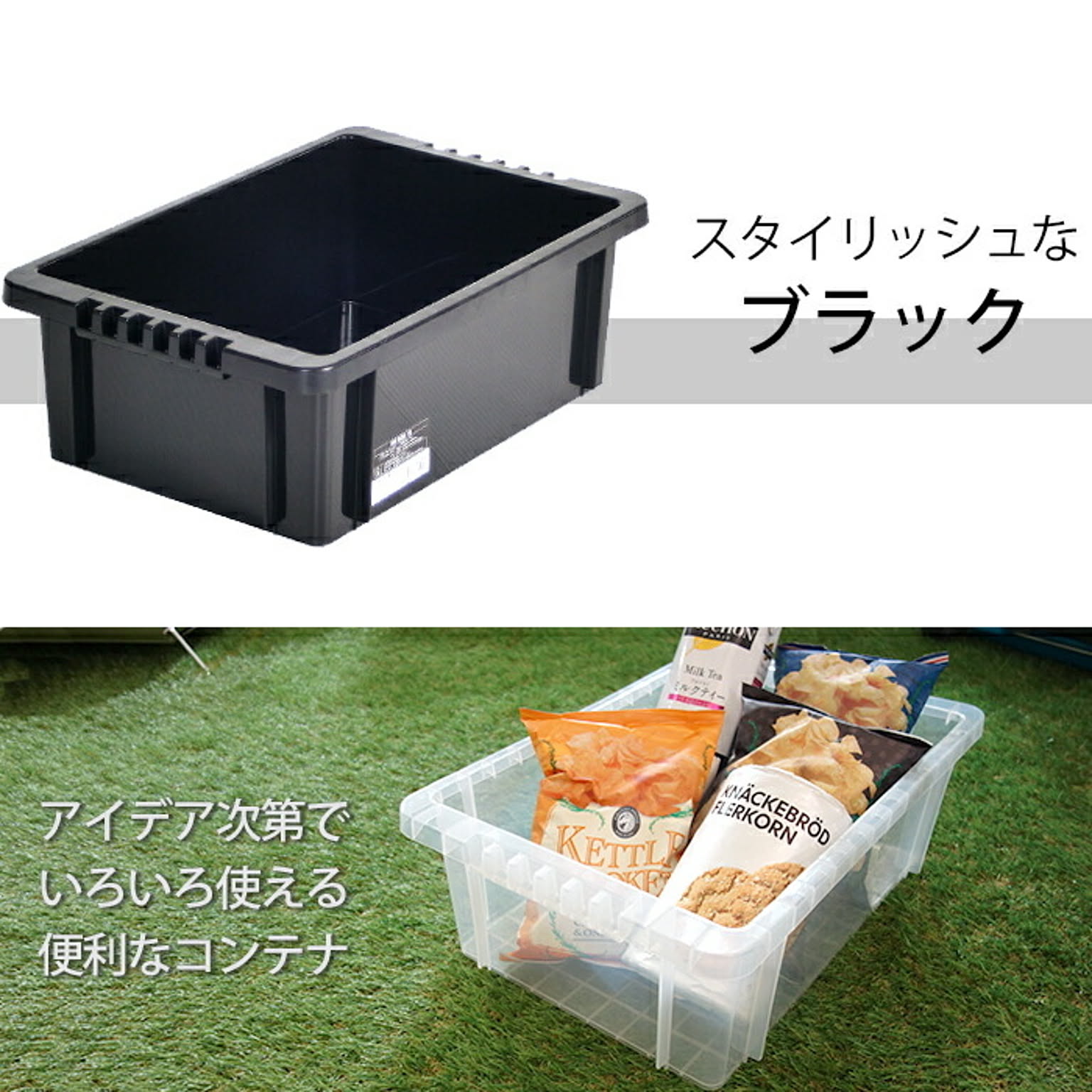 収納ボックス・収納ケース