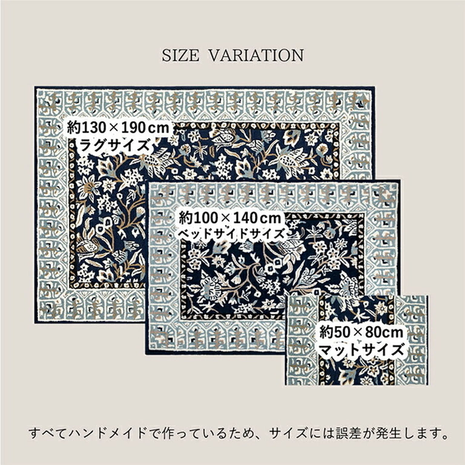 ラグ