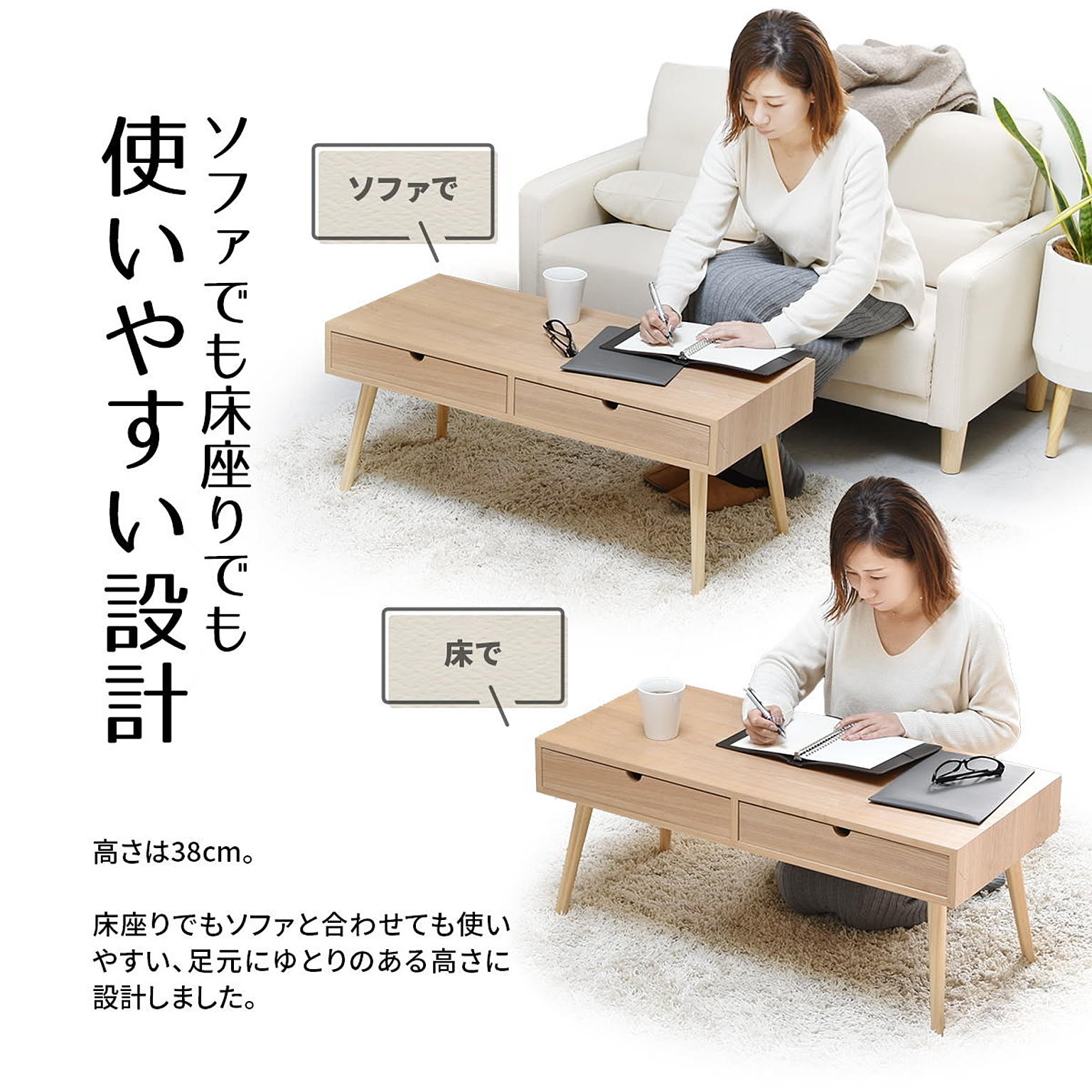 ダイニングテーブル