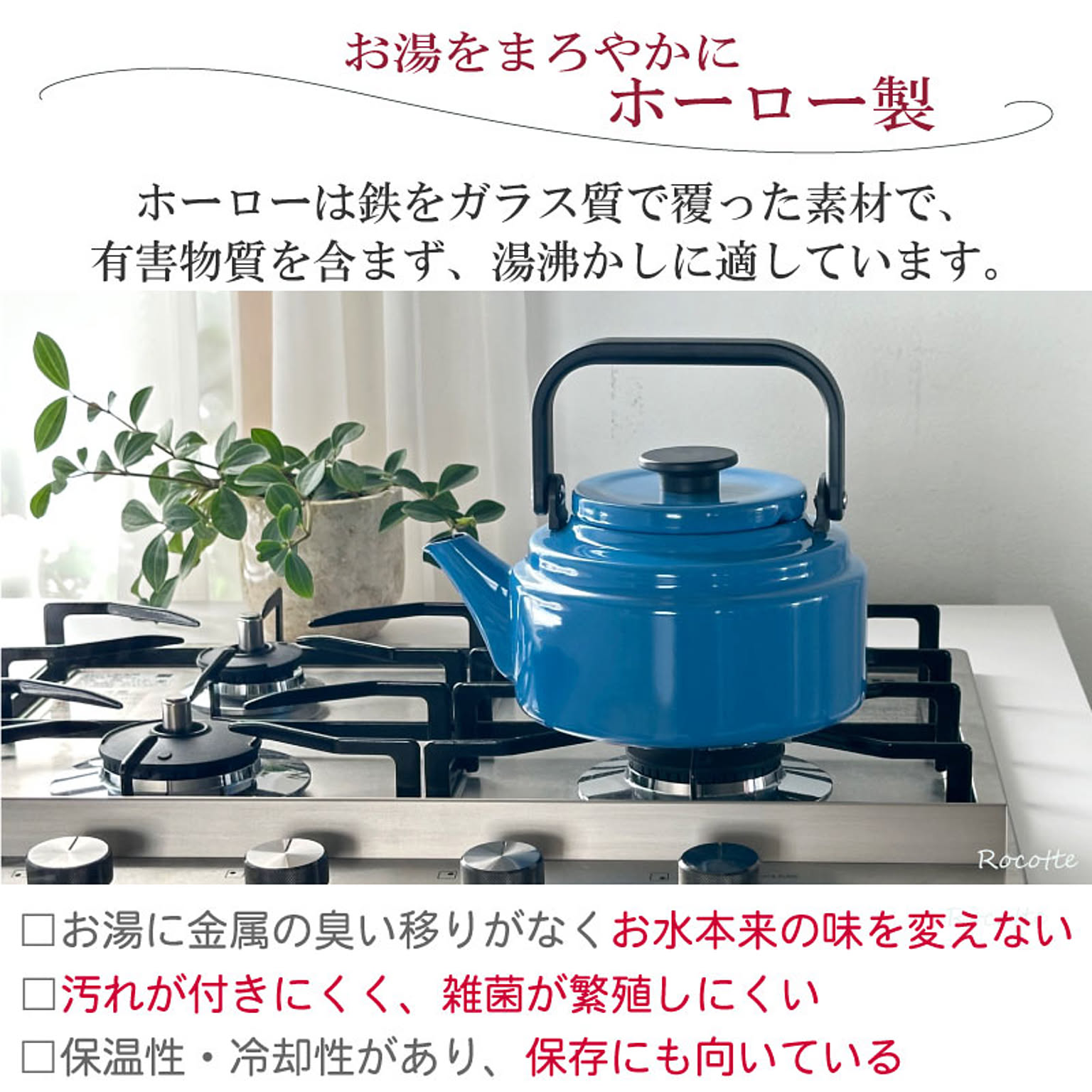 ケトル・やかん