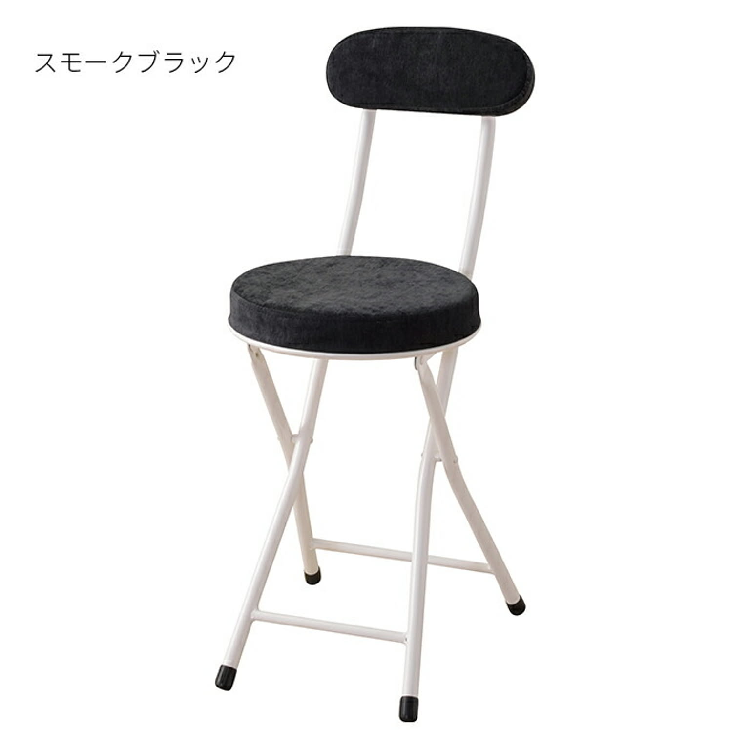 デスクチェア・ワークチェア