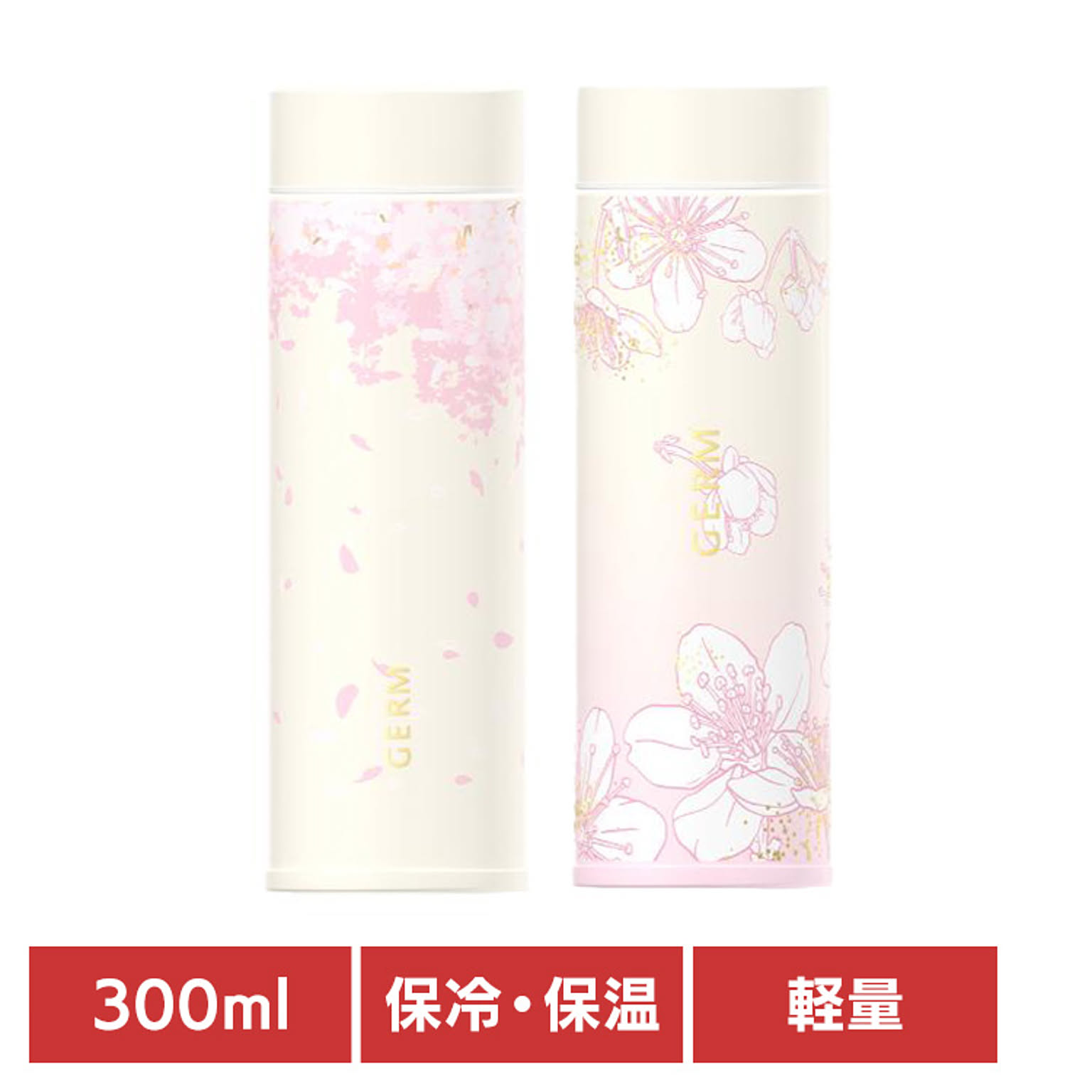 水筒・マグボトル