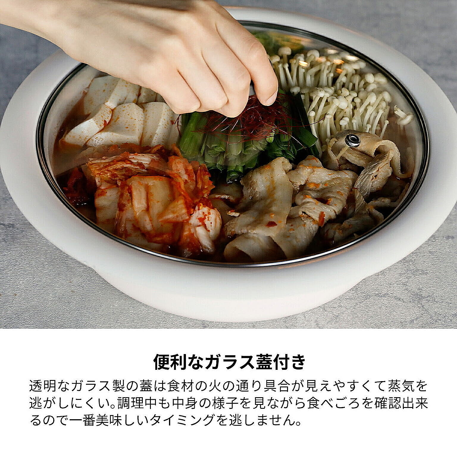 卓上鍋