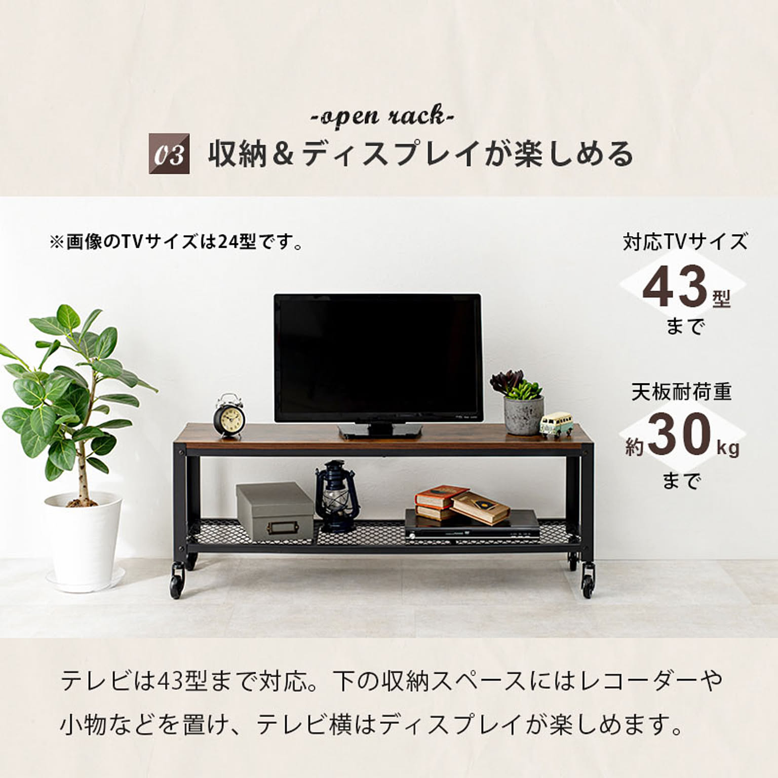 インダストリアルラック　テレビボード テレビラック アイアン テレビボード ローボード TVボード テレビ台