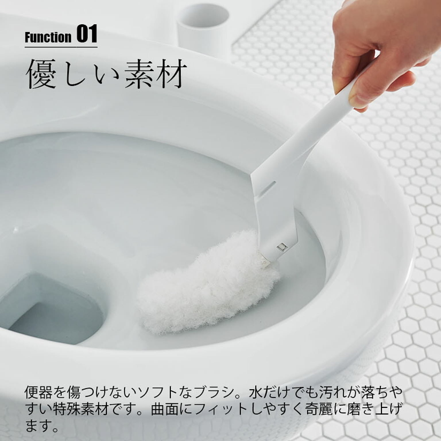 トイレ掃除用品