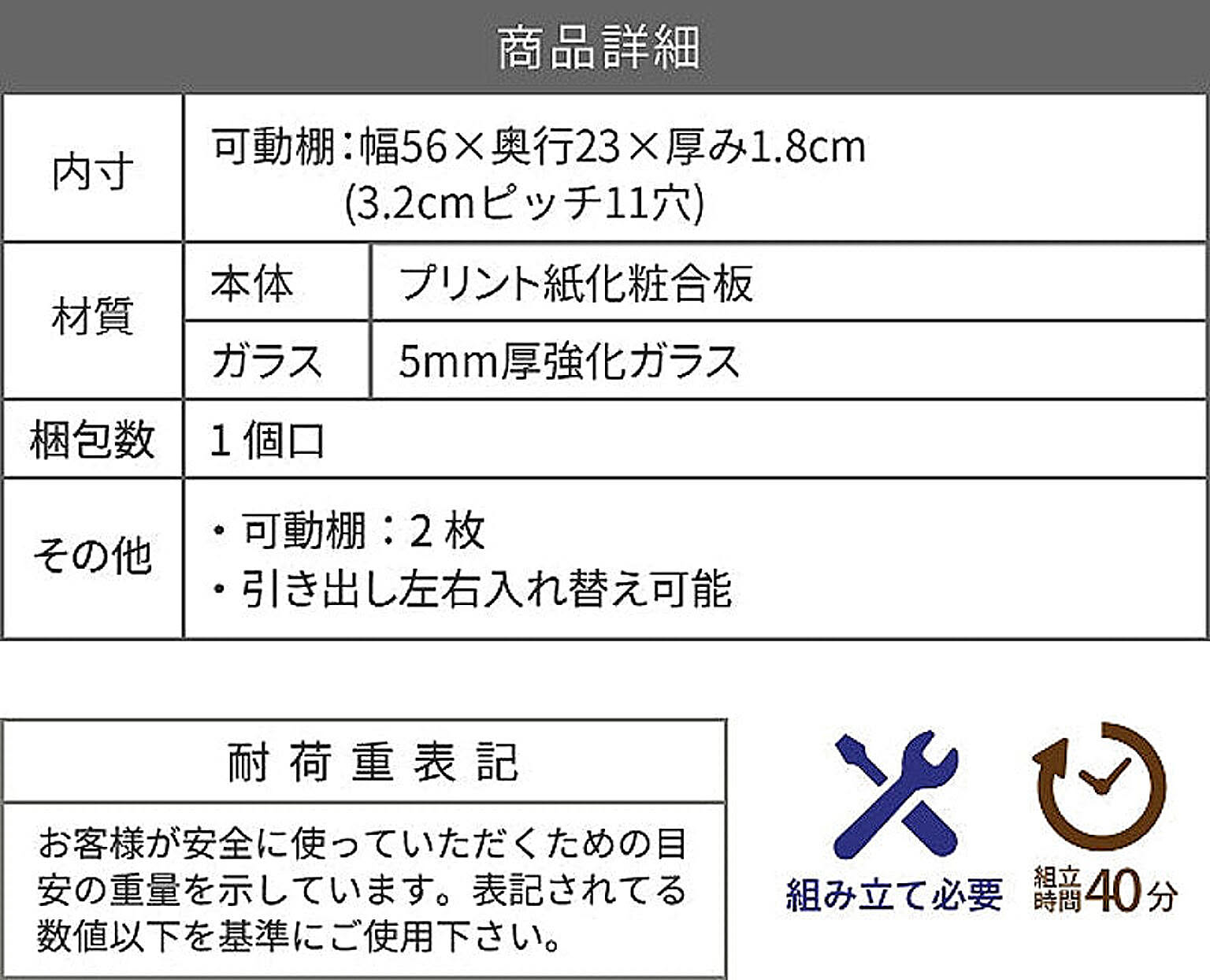 キャビネット・サイドボード