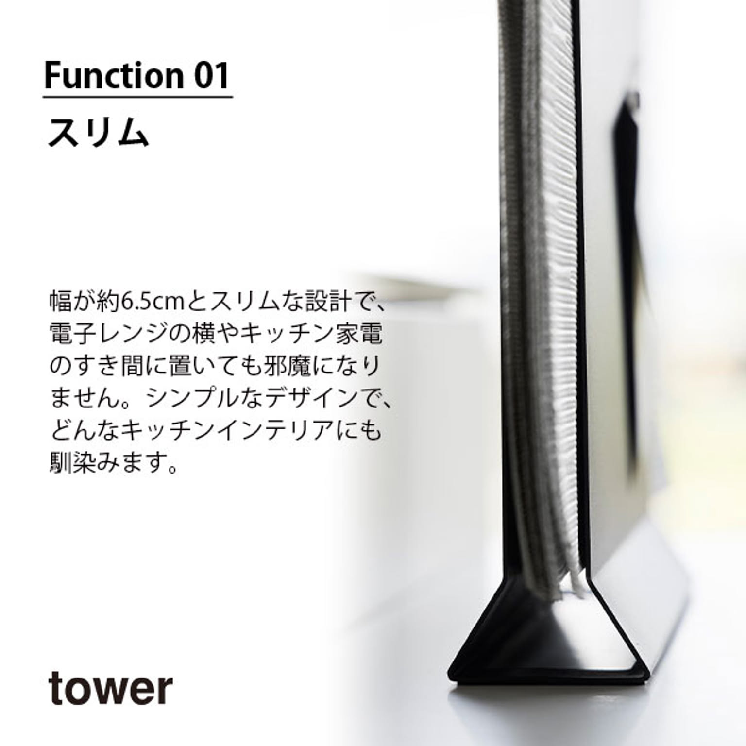キッチンツール収納ホルダー