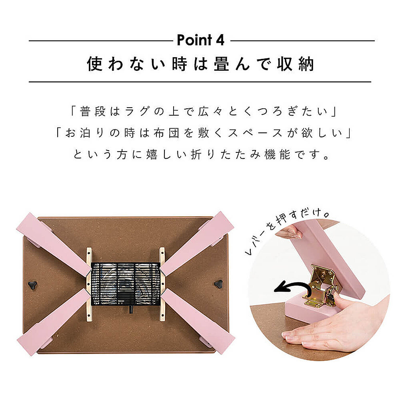 こたつ