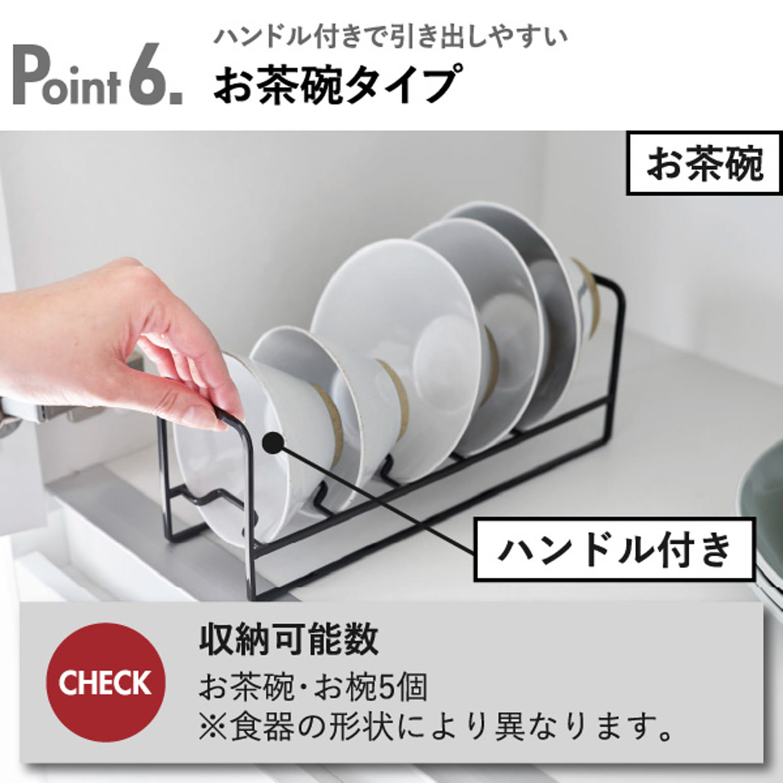 シンク下収納
