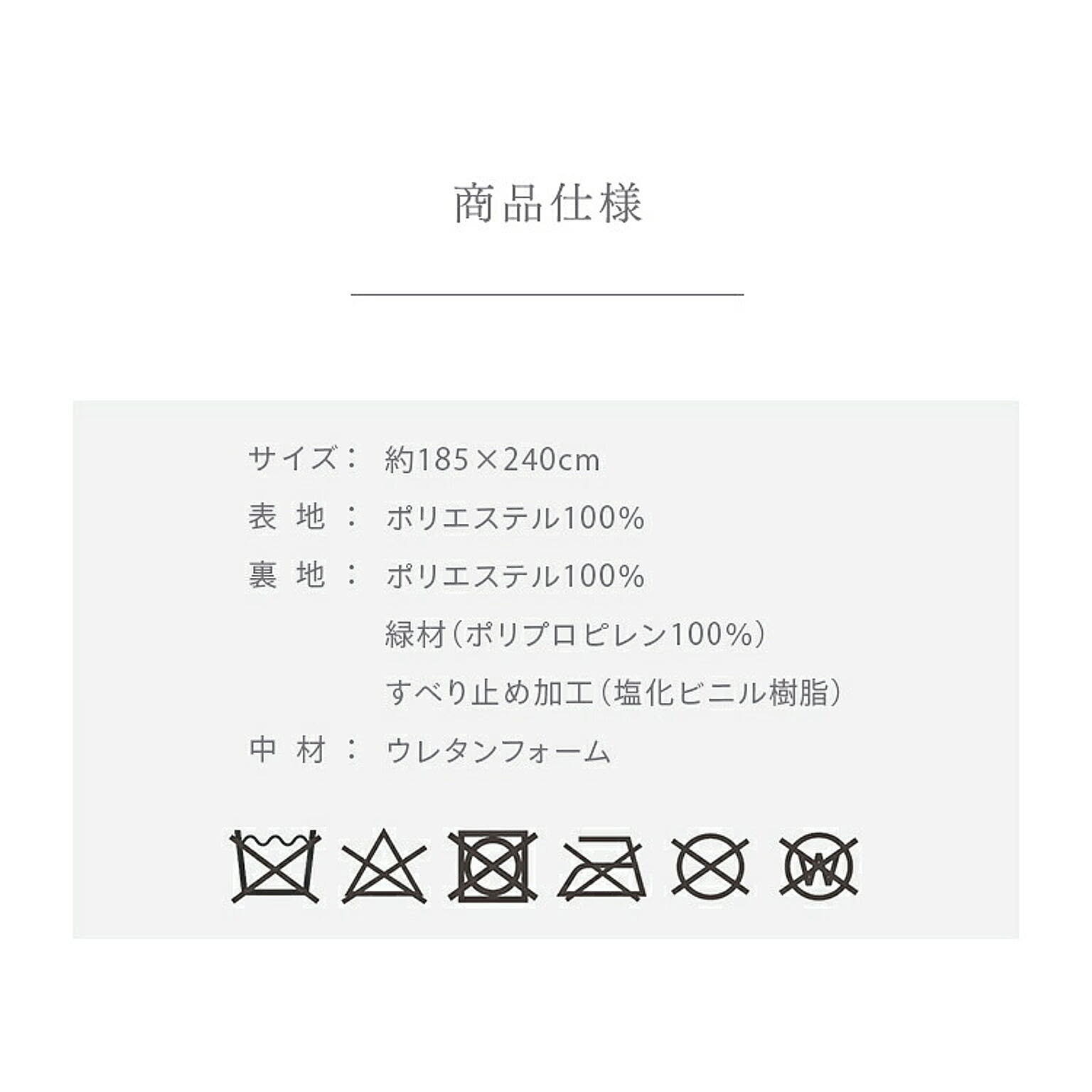 ラグ