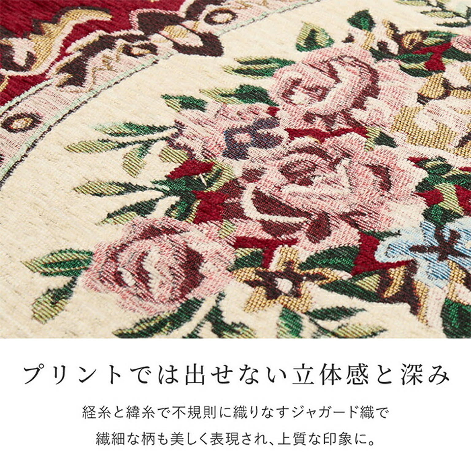 ラグ