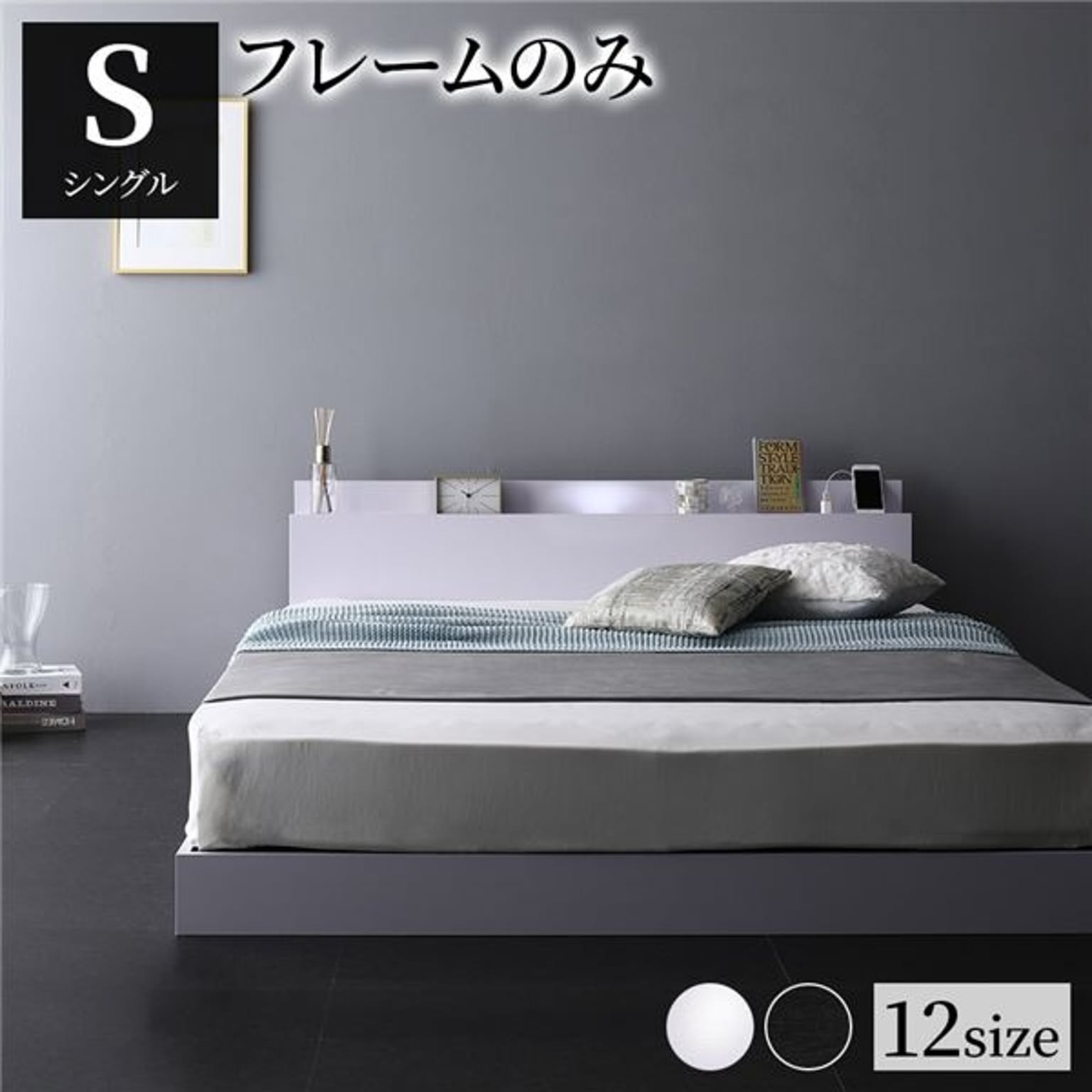 すのこベッド