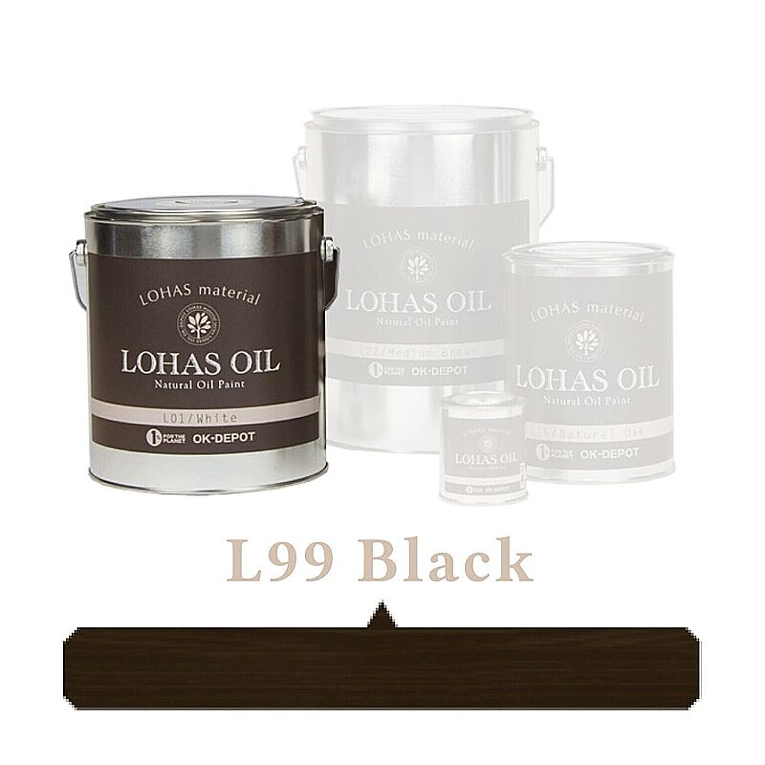 国産自然塗料 LOHAS material（ロハスマテリアル） LOHAS OIL（ロハスオイル） カラー L99：ブラック 通販  RoomClipショッピング