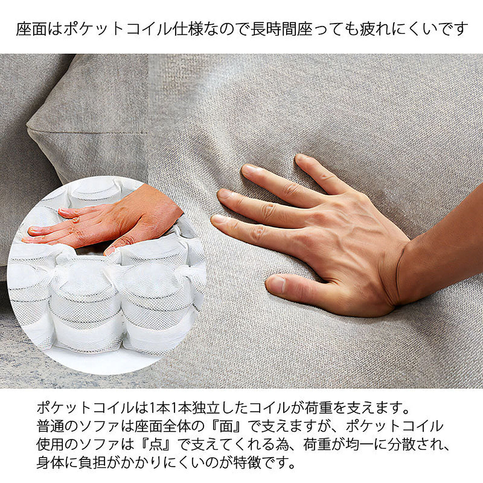 フロアソファ・ローソファ