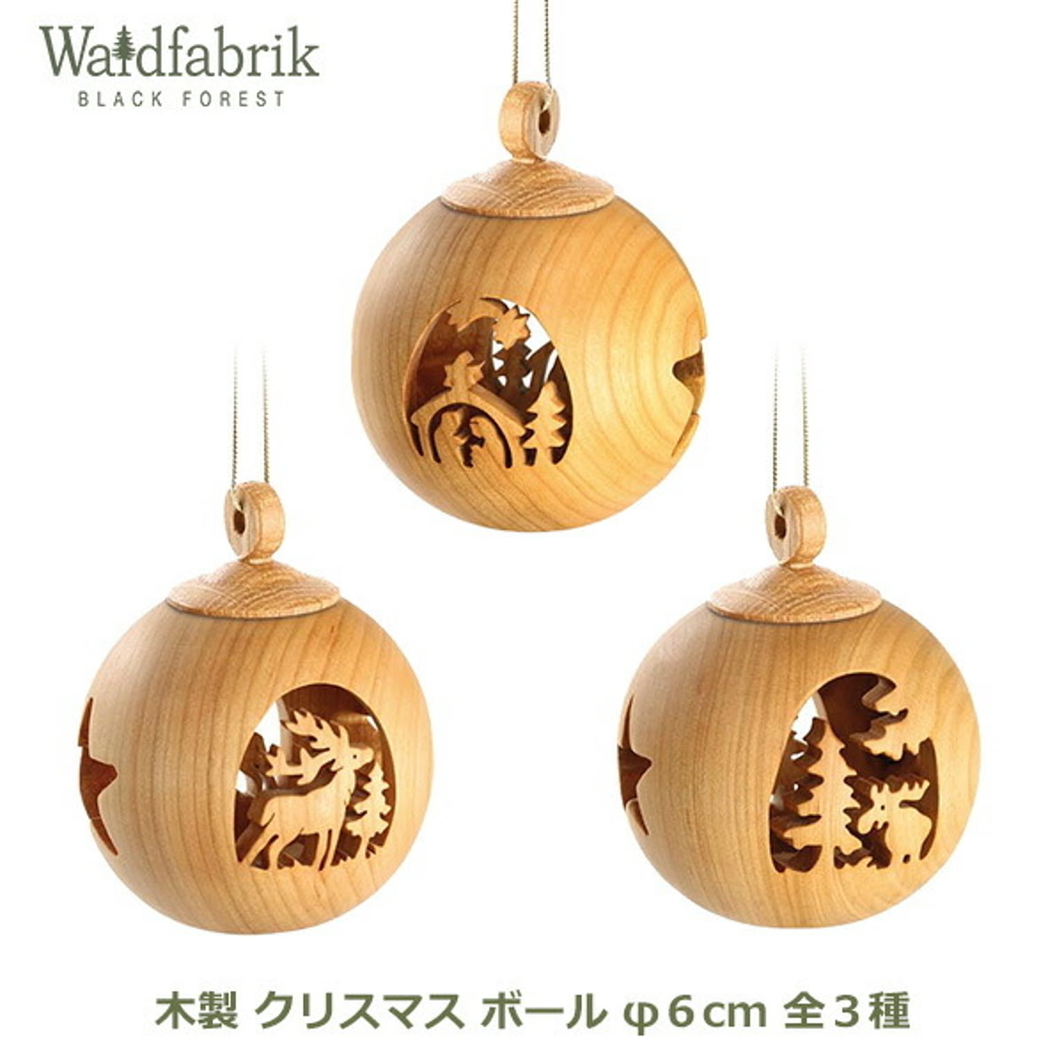 クリスマスグッズ