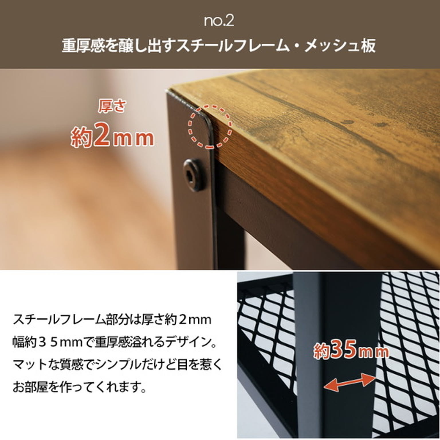 センターテーブル・ローテーブル