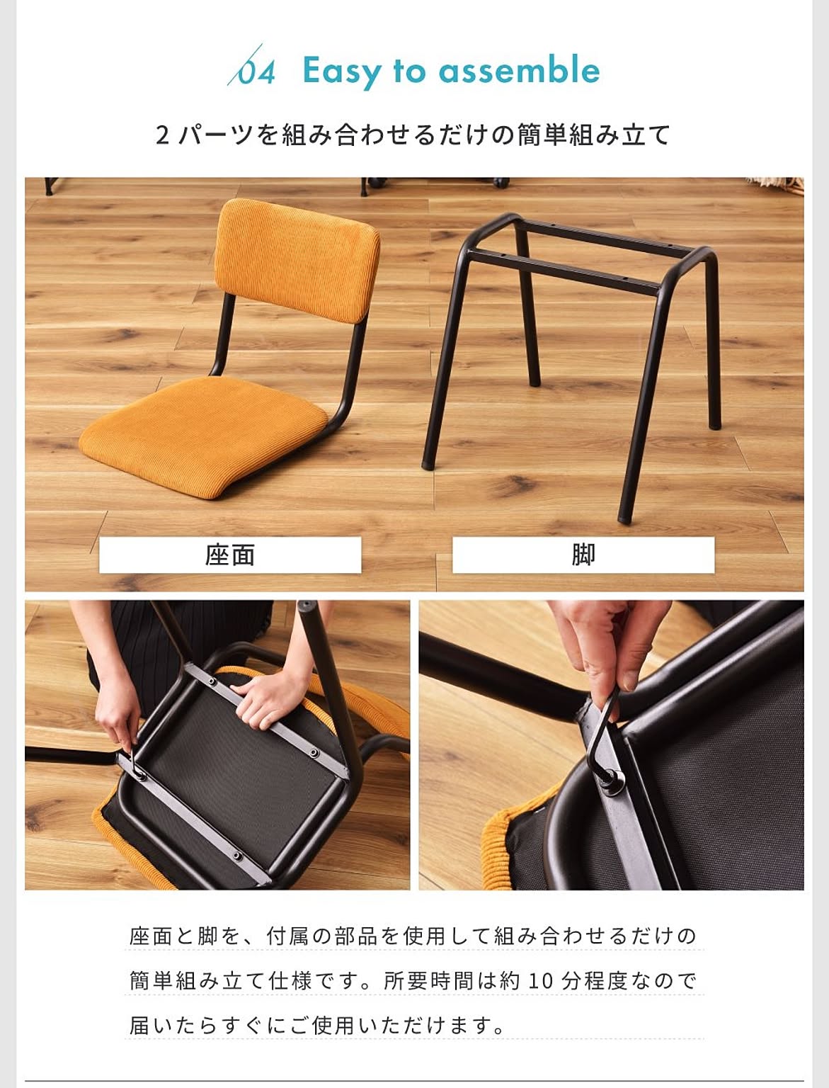 ダイニングチェア