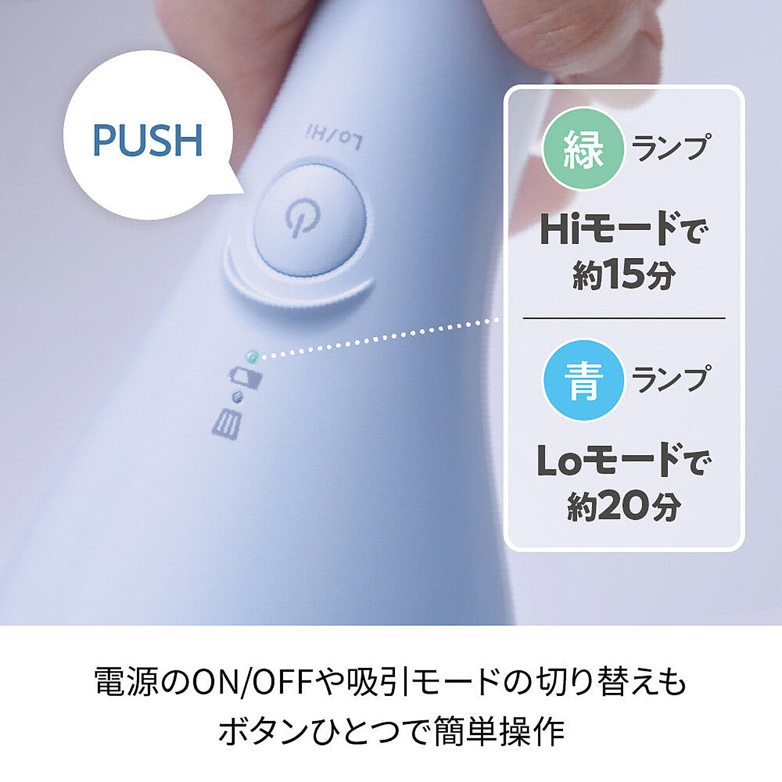 掃除機