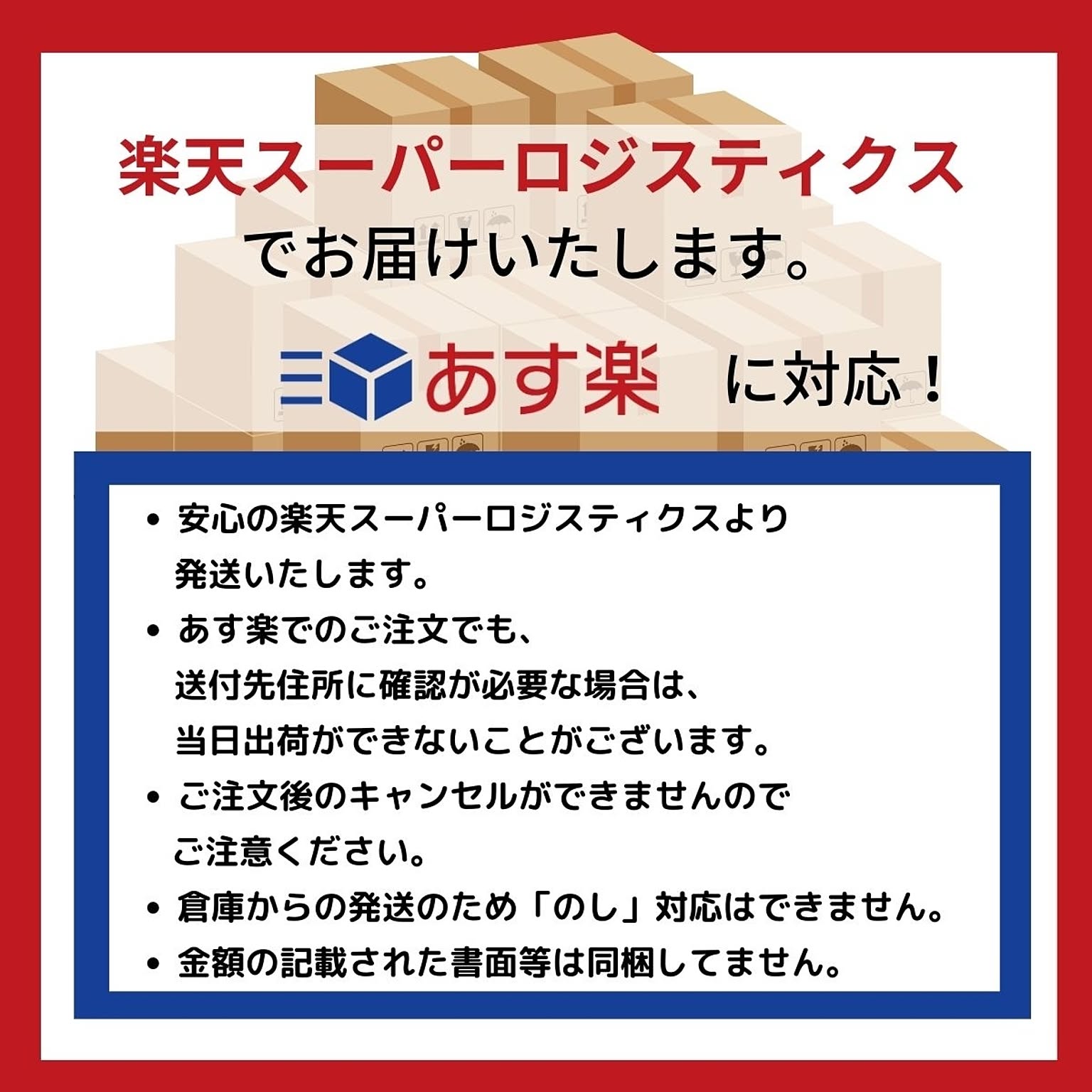 枕