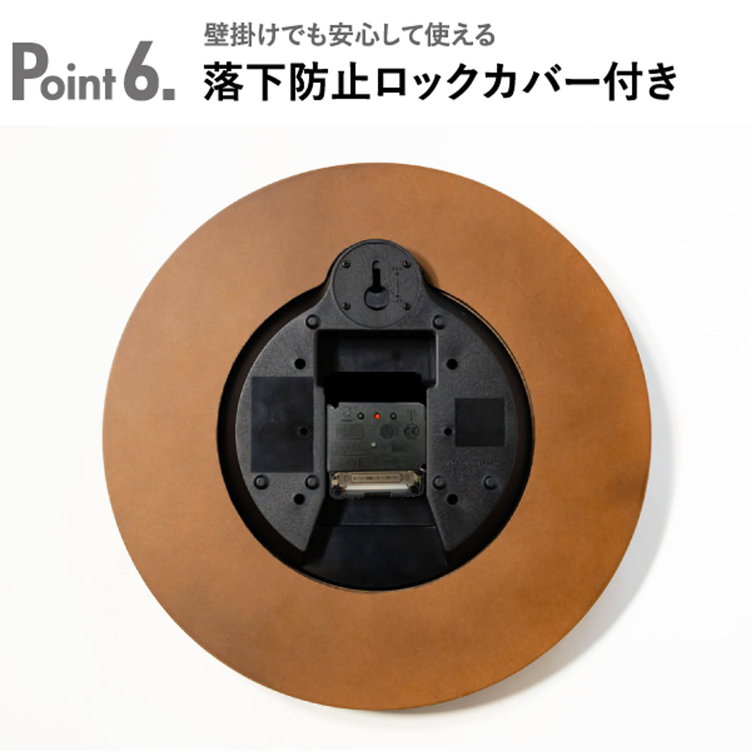 掛け時計