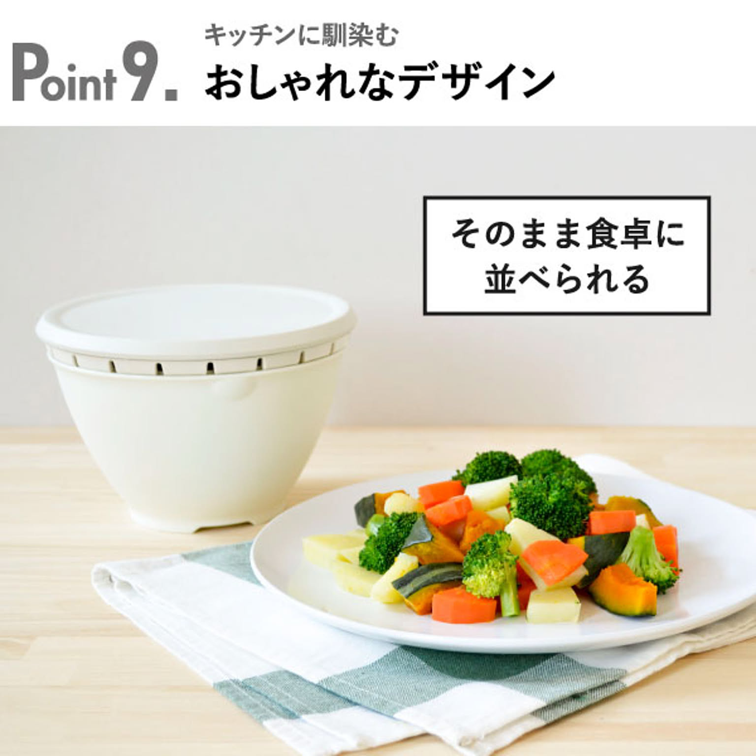 ボウル