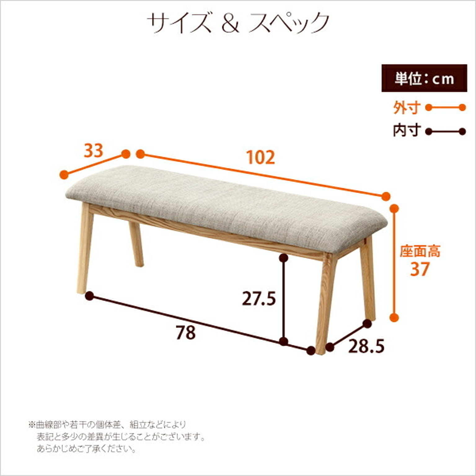 ダイニングチェア