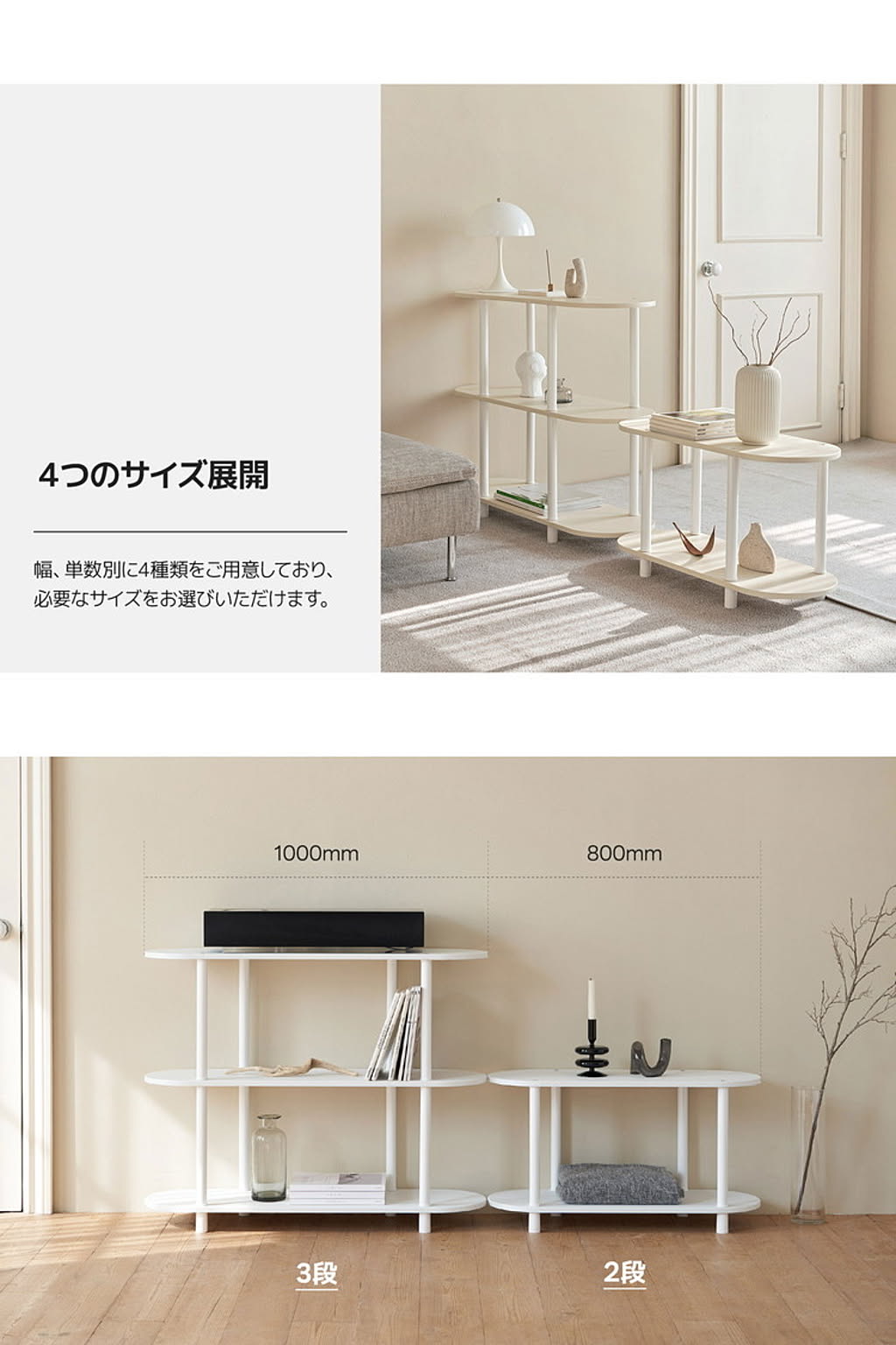 オープンラック