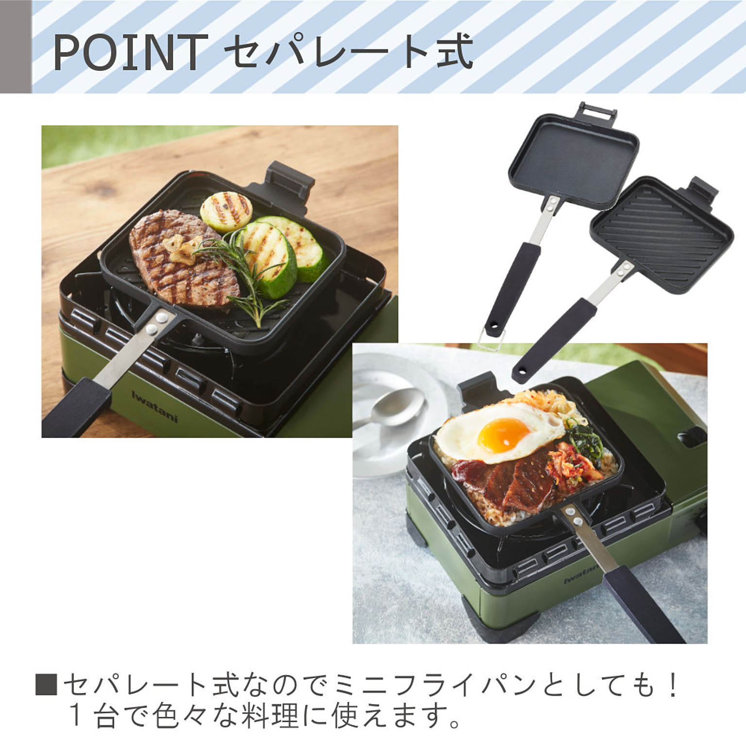 カセットコンロ