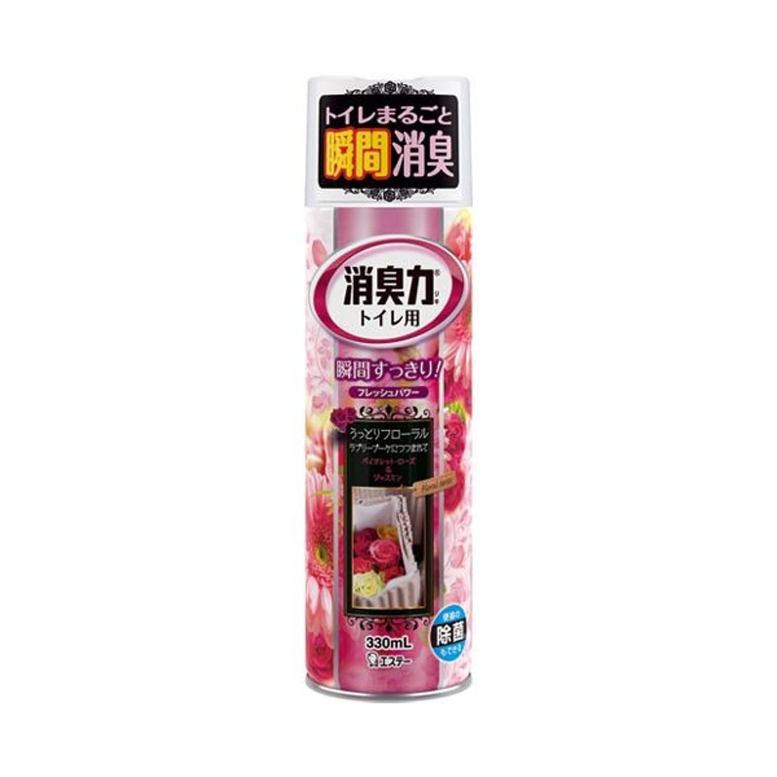 消臭剤・芳香剤
