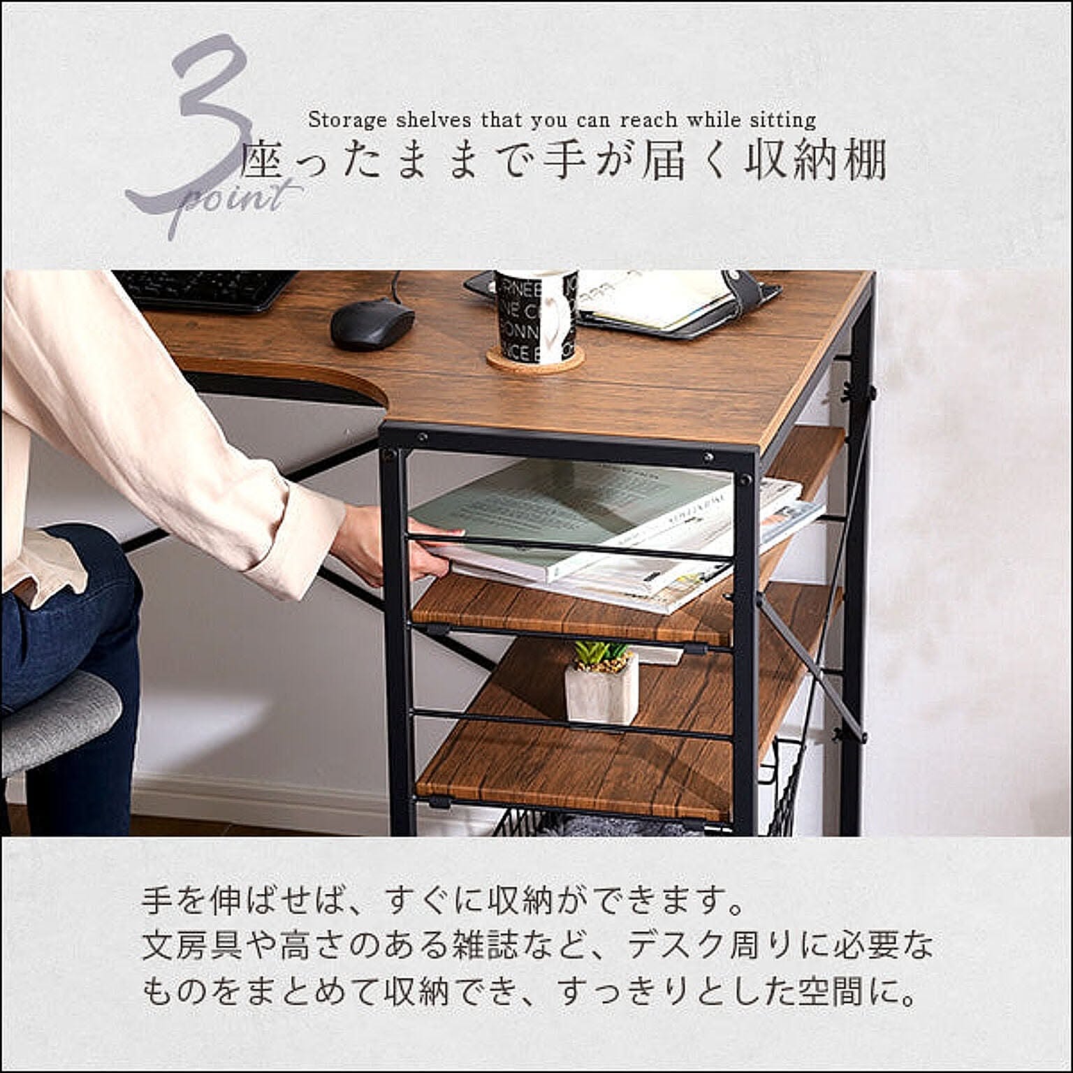 パソコンデスク・ワークデスク