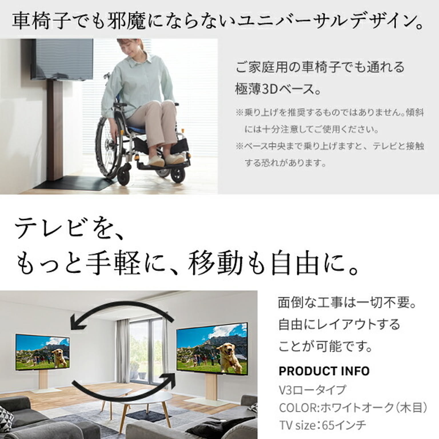 ハイタイプテレビ台