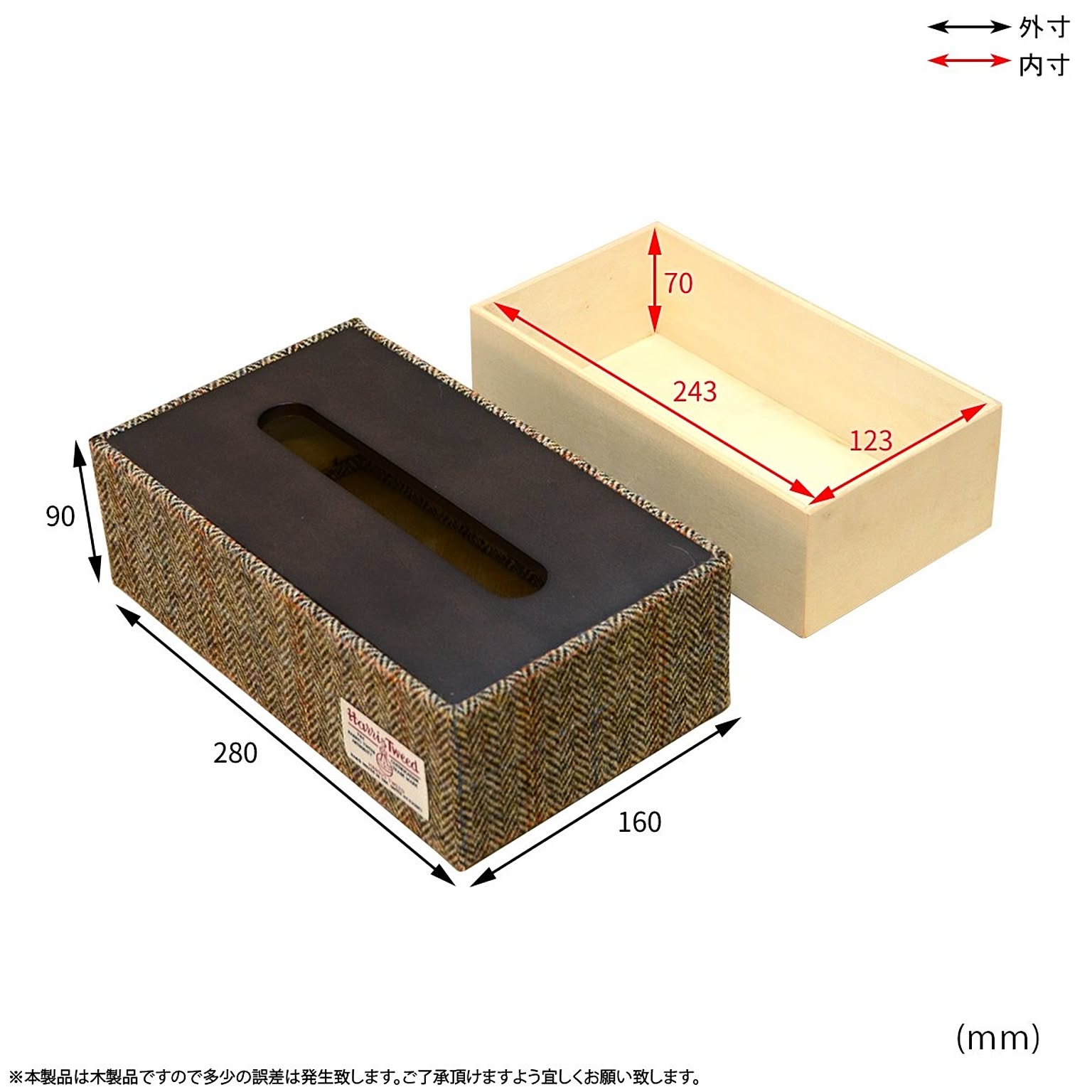 ティッシュケース