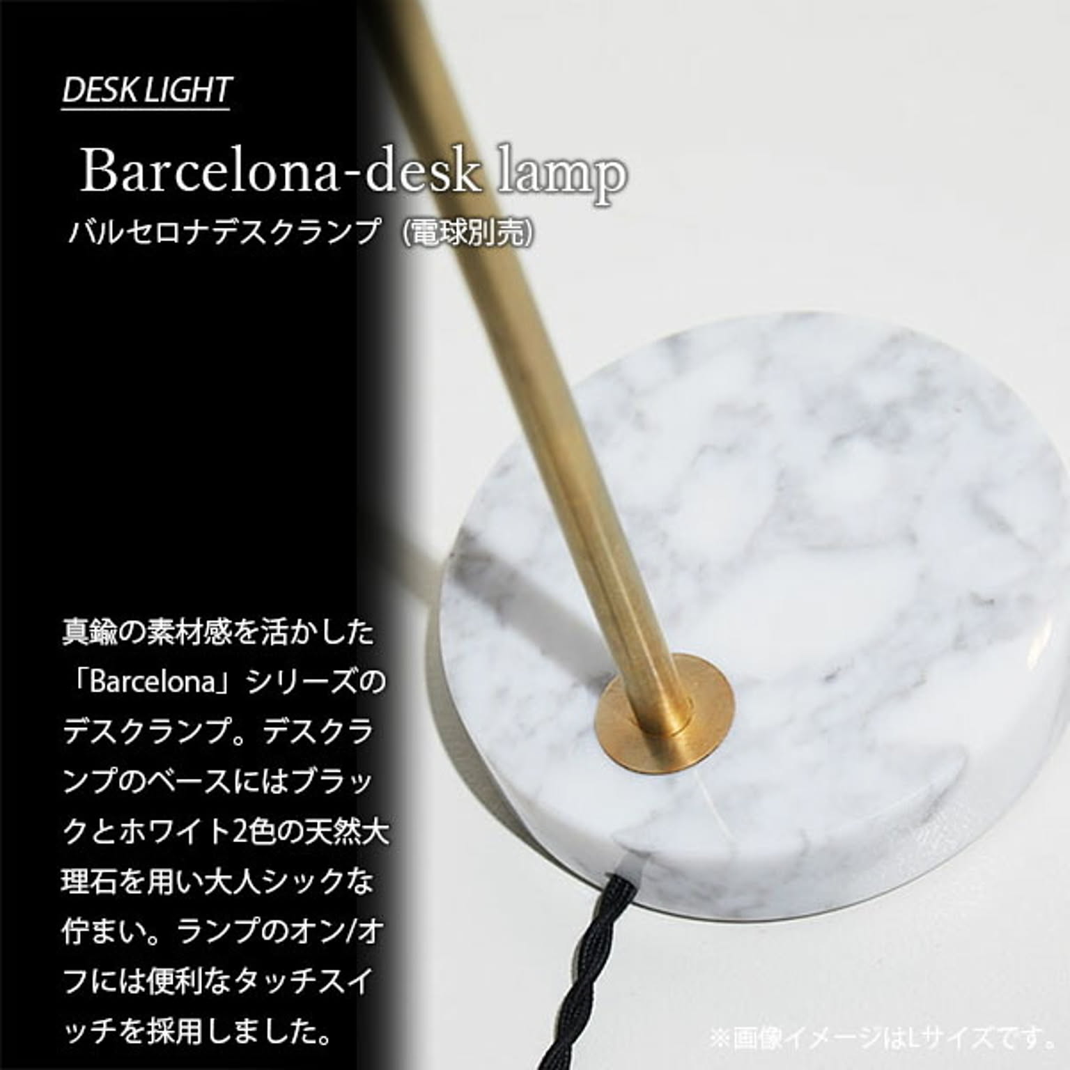 デスクライト・テーブルランプ