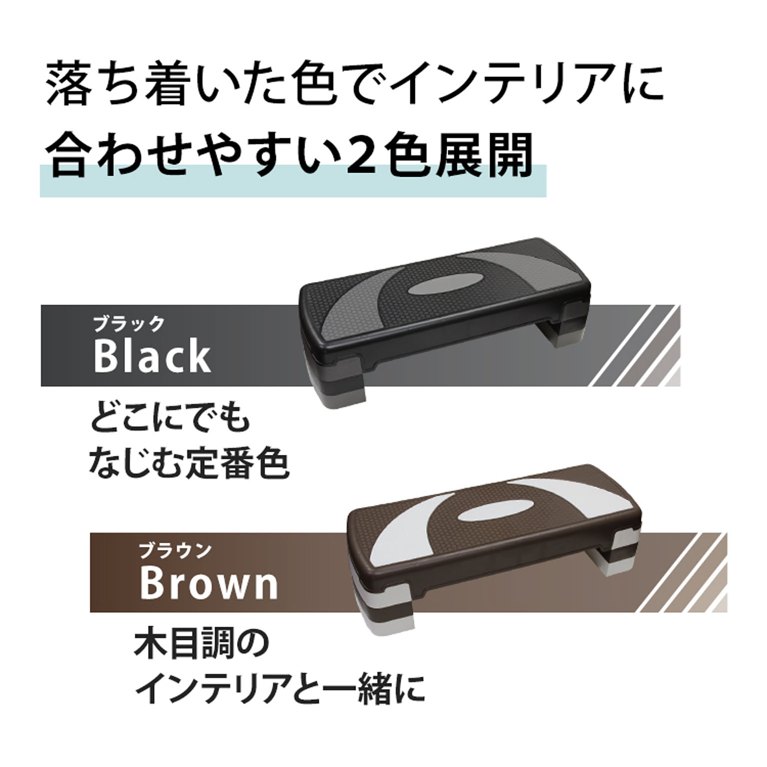 踏み台