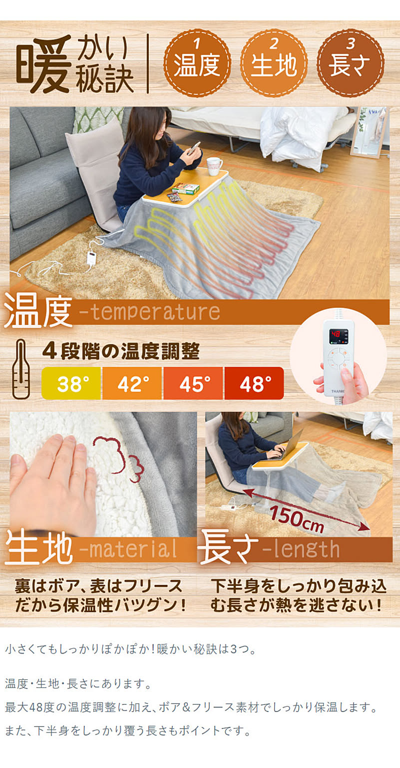 こたつ