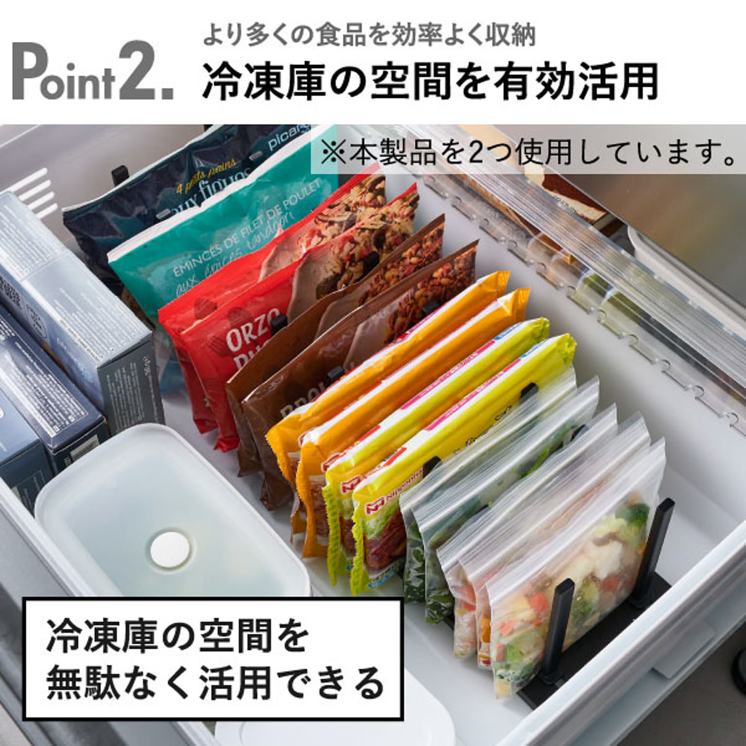 整理ボックス・コの字ラック