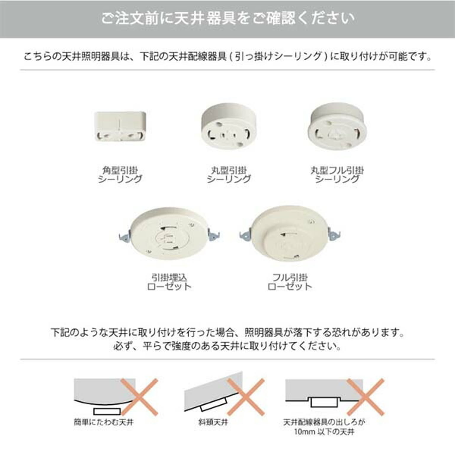 ペンダントライト