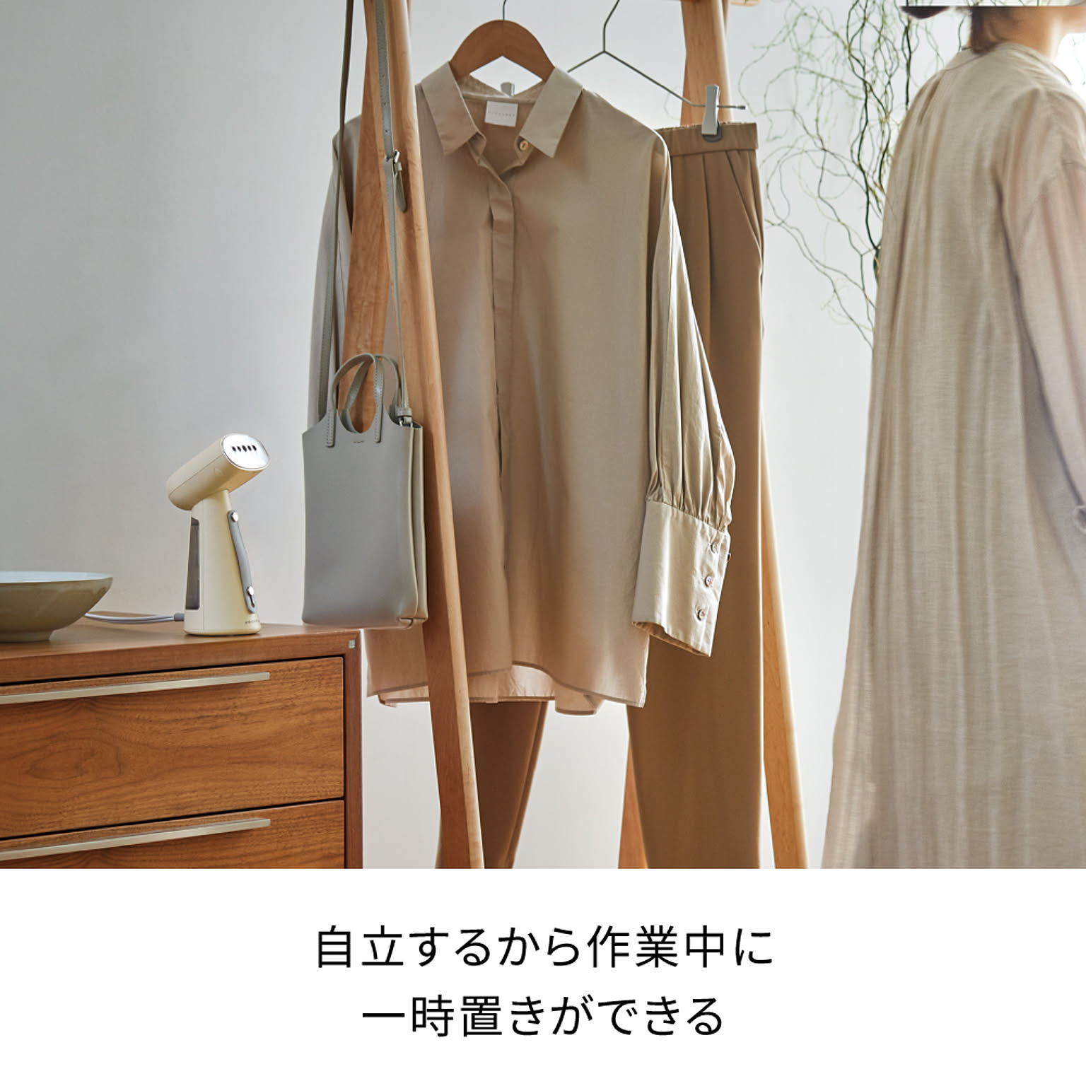 アイロン