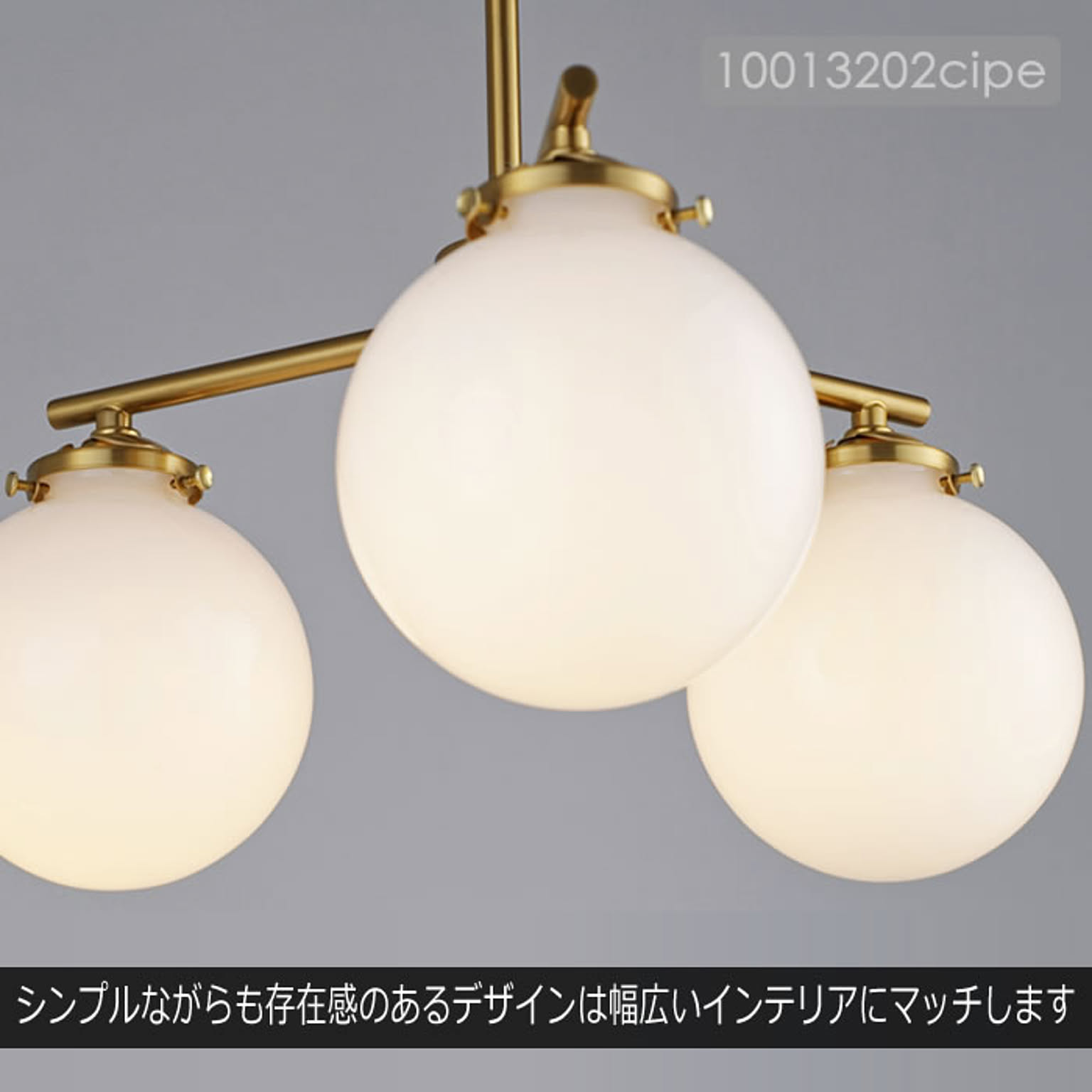 ペンダントライト