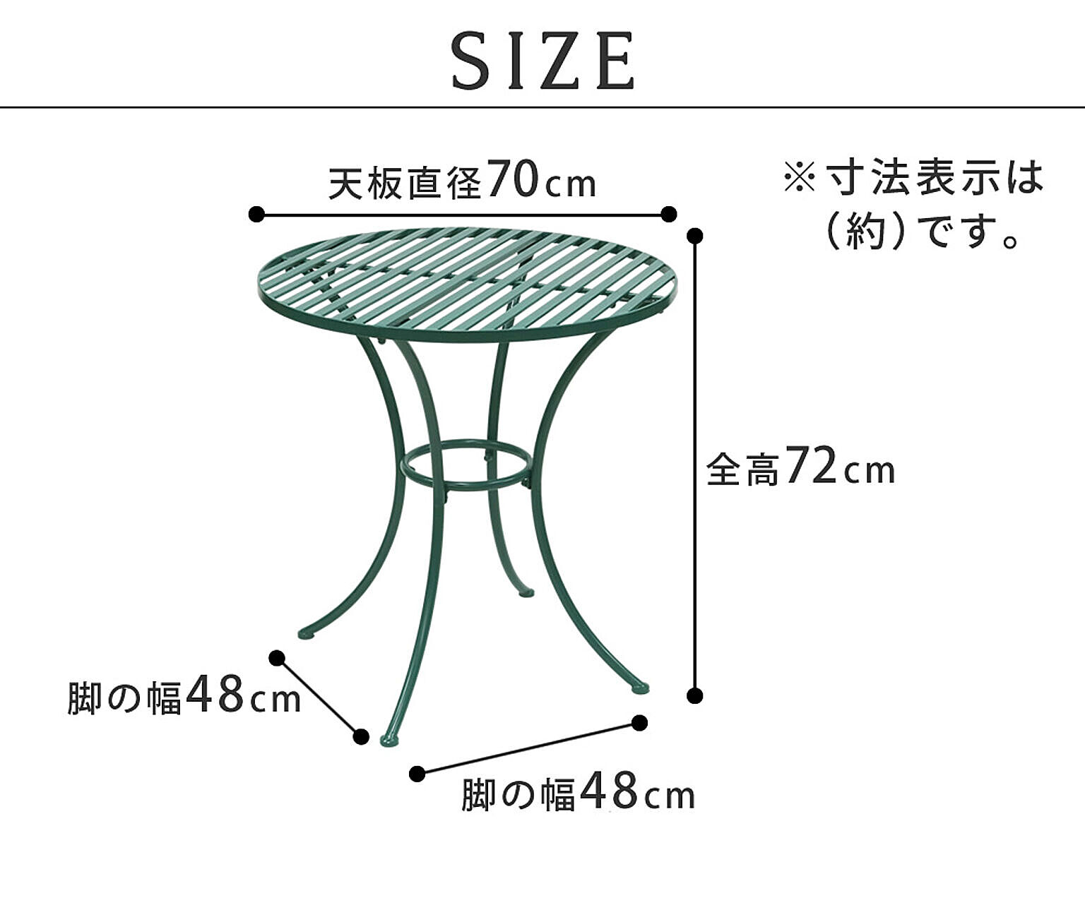ガーデンテーブル