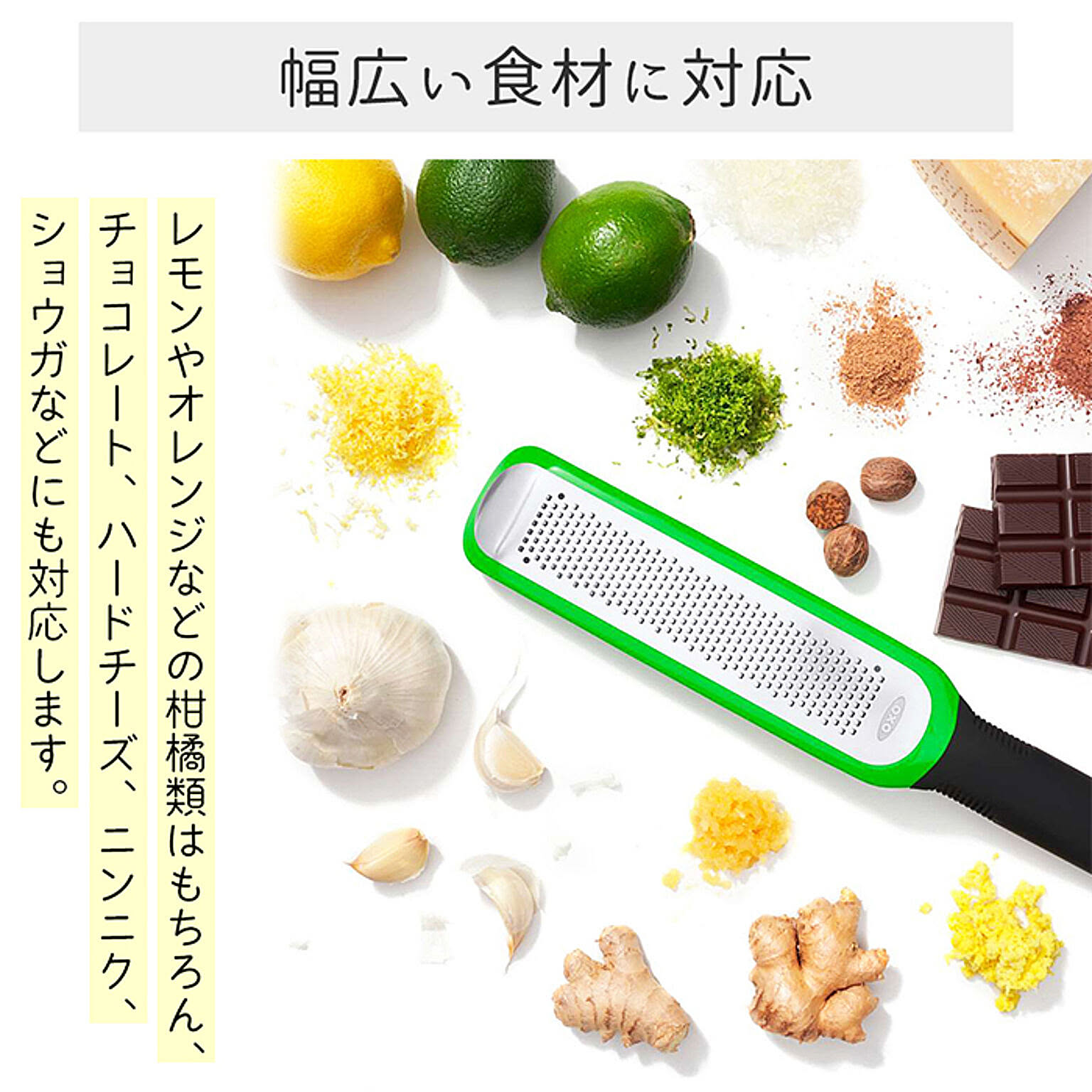 おろし器