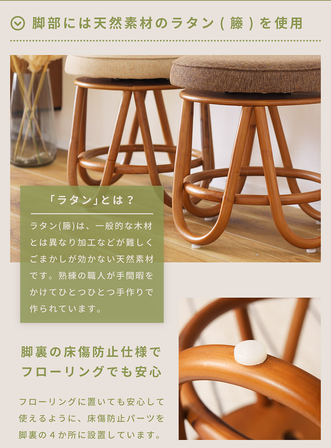 スツール・丸椅子